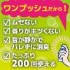「クリーンフロー  トイレのニオイがなくなるスプレー 芳香剤 200回分 シトラス 45ml KINCHO キンチョー」の商品サムネイル画像4枚目