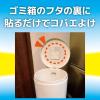 「【アウトレット】キンチョー コバエコナーズ ゴミ箱用 1個 スカッシュミントの香り 腐敗抑制プラス 大日本除虫菊」の商品サムネイル画像5枚目