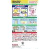 「虫コナーズ ベランダ用  窓 虫よけ プレート 250日 虫除け 防虫剤 1パック（2個入り） 無臭 KINCHO キンチョー」の商品サムネイル画像8枚目