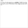 「サナ なめらか本舗 ジェル美容液マスク 5枚入 常盤薬品工業」の商品サムネイル画像2枚目