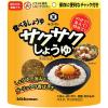 「キッコーマン 食べるしょうゆ サクサクしょうゆ 90g 1袋 ご飯のお供 フリーズドライ 醤油 ガーリック オニオン いりごま入り」の商品サムネイル画像1枚目