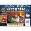「キッコーマン 食べるしょうゆ サクサクしょうゆ 90g 1袋 ご飯のお供 フリーズドライ 醤油 ガーリック オニオン いりごま入り」の商品サムネイル画像2枚目