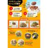 「キッコーマン 食べるしょうゆ サクサクしょうゆ 90g 1袋 ご飯のお供 フリーズドライ 醤油 ガーリック オニオン いりごま入り」の商品サムネイル画像4枚目