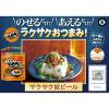 「キッコーマン 食べるしょうゆ サクサクしょうゆ 90g 3袋 ご飯のお供 フリーズドライ 醤油 ガーリック オニオン いりごま入り」の商品サムネイル画像3枚目