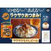 「キッコーマン 食べるしょうゆ サクサクしょうゆ 90g 3袋 ご飯のお供 フリーズドライ 醤油 ガーリック オニオン いりごま入り」の商品サムネイル画像4枚目