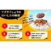 「キッコーマン 食べるしょうゆ サクサクしょうゆ 90g 3袋 ご飯のお供 フリーズドライ 醤油 ガーリック オニオン いりごま入り」の商品サムネイル画像6枚目