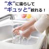 「日本製紙クレシア スコッティ 洗って使えるペーパータオル　洗える ６１カット ６Ｒ 35335 1パック（6ロール）」の商品サムネイル画像4枚目