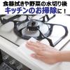 「日本製紙クレシア スコッティ 洗って使えるペーパータオル　洗える ６１カット ６Ｒ 35335 1パック（6ロール）」の商品サムネイル画像5枚目