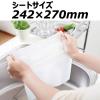 「日本製紙クレシア スコッティ 洗って使えるペーパータオル　洗える ６１カット ６Ｒ 35335 1パック（6ロール）」の商品サムネイル画像7枚目