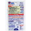 「ブルーレットおくだけ トイレタンク芳香洗浄剤 詰め替え用 ブーケの香り 25g 小林製薬」の商品サムネイル画像3枚目