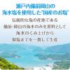 「アジシオ 650g袋 1袋　味の素」の商品サムネイル画像5枚目