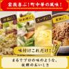 「味の素 CookDo（クックドゥ） 香味ペースト （汎用ペースト調味料） 222g 1セット（2本入）」の商品サムネイル画像5枚目