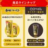 「味の素 CookDo（クックドゥ） 香味ペースト （汎用ペースト調味料） 222g 1セット（2本入）」の商品サムネイル画像7枚目