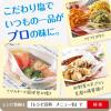 「アジシオ 650g袋 1セット（2袋入）　味の素」の商品サムネイル画像6枚目