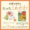 「CookDo（クックドゥ） きょうの大皿 とろ卵豚キャベツ用 （合わせ調味料） 3〜4人前 1セット（3個入）　味の素」の商品サムネイル画像4枚目