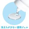 「歯磨き粉 子供用 クリニカKids ジェルハミガキ いちご 60g 虫歯予防 1セット（2本） ライオン」の商品サムネイル画像4枚目