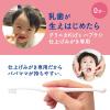 「歯磨き粉 子供用 クリニカKids ジェルハミガキ いちご 60g 虫歯予防 1セット（2本） ライオン」の商品サムネイル画像6枚目