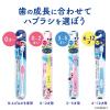 「歯ブラシ 子供 クリニカKid’sハブラシ 3〜5才用 1セット（3本）虫歯予防 ライオン」の商品サムネイル画像10枚目