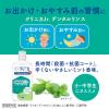 「歯ブラシ 子供 クリニカKid’sハブラシ 6〜12才用 1セット（3本）虫歯予防 ライオン」の商品サムネイル画像8枚目