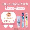 「歯ブラシ 子供 クリニカKid’sハブラシ 仕上げみがき用 1セット（3本）虫歯予防 ライオン」の商品サムネイル画像8枚目
