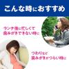 「マウスウォッシュ ボトル クリニカ クイックウォッシュ 450mL 1セット（2本）ノンアルコール デンタルウォッシュ ライオン」の商品サムネイル画像5枚目