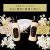 「レノア オードリュクス　 リリー＆ジャスミン　本体 470mL 1個 香り付けビーズ P＆G」の商品サムネイル画像6枚目