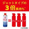 「キンチョール ハエ 蚊 駆除 殺虫剤 トコジラミ 対策 スプレー 450mL KINCHO キンチョー」の商品サムネイル画像4枚目