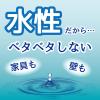 「水性キンチョール　ジェット スプレー 無臭性 450ml 1本 蚊 ハエ  トコジラミ 殺虫剤 KINCHO キンチョー」の商品サムネイル画像5枚目