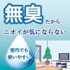 「水性キンチョール　ジェット スプレー 無臭性 450ml 1本 蚊 ハエ  トコジラミ 殺虫剤 KINCHO キンチョー」の商品サムネイル画像6枚目