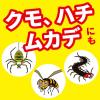 「アリキンチョール 蟻 駆除 スプレー カメムシ 室内 侵入 予防 殺虫剤 300ml KINCHO キンチョー」の商品サムネイル画像3枚目