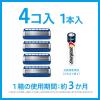 「シック 髭剃り ハイドロ5プレミアム パワーセレクト 替刃 4個 お肌に優しい5枚刃 振動タイプ カミソリ剃りながら潤す」の商品サムネイル画像3枚目