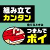 「ゴキブリ 駆除 粘着シート ごきぶりホイホイプラス デコボコシート 1パック（5セット×2） ゴキブリ対策 捕獲器 アース製薬」の商品サムネイル画像5枚目