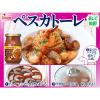「カゴメ アンナマンマトマト＆ガーリック 1セット（3個入）」の商品サムネイル画像8枚目