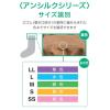「アルケア アンシルク・2 ブライト パンティーストキング クリアベージュ M 18592」の商品サムネイル画像9枚目