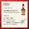 「メーカーズマーク 45度　700ml 1本　正規品　バーボンウイスキー」の商品サムネイル画像4枚目