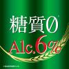 「第3のビール　新ジャンル　クリアアサヒ贅沢ZERO(ゼロ)　500ml　1パック(6本)　缶　糖質ゼロ」の商品サムネイル画像6枚目