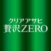 「第3のビール　新ジャンル　クリアアサヒ贅沢ZERO(ゼロ)　350ml　1パック(6本)　缶　糖質ゼロ」の商品サムネイル画像5枚目