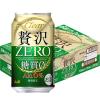 「ビール類 第3のビール　新ジャンル　クリアアサヒ贅沢ZERO(ゼロ)　350ml　1ケース(24本)」の商品サムネイル画像1枚目