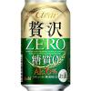 「ビール類 第3のビール　新ジャンル　クリアアサヒ贅沢ZERO(ゼロ)　350ml　2ケース(48本)」の商品サムネイル画像2枚目
