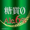 「ビール類 第3のビール 新ジャンル クリアアサヒ贅沢ZERO(ゼロ) 350ml 2ケース(48本)」の商品サムネイル画像5枚目