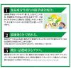 「虫よけ除草王 1000ml 1本 フマキラー」の商品サムネイル画像4枚目