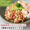 「キユーピー サラダクラブ 和豆ミックス（青大豆、白いんげん豆、きんとき豆） 1セット（3袋）」の商品サムネイル画像3枚目