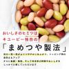 「キユーピー サラダクラブ 和豆ミックス（青大豆、白いんげん豆、きんとき豆） 1セット（3袋）」の商品サムネイル画像4枚目