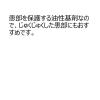 「ベトネベートN 軟膏AS 10g 第一三共ヘルスケア　塗り薬 ステロイド＋抗生物質配合 化膿を伴う湿疹・皮膚炎に【指定第2類医薬品】」の商品サムネイル画像5枚目