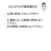 「ベトネベートN 軟膏AS 10g 第一三共ヘルスケア　塗り薬 ステロイド＋抗生物質配合 化膿を伴う湿疹・皮膚炎に【指定第2類医薬品】」の商品サムネイル画像6枚目