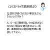 「ベトネベートN 軟膏AS 10g 第一三共ヘルスケア　塗り薬 ステロイド＋抗生物質配合 化膿を伴う湿疹・皮膚炎に【指定第2類医薬品】」の商品サムネイル画像8枚目