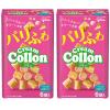 「クリームコロン＜いちご＞ 2個　江崎グリコ　クッキー　ビスケット」の商品サムネイル画像1枚目