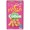「クリームコロン＜いちご＞ 2個　江崎グリコ　クッキー　ビスケット」の商品サムネイル画像2枚目