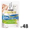 「モンプチ プチリュクス 18歳以上用まぐろのしらす添え 35g 48袋 キャットフード ウェット パウチ」の商品サムネイル画像1枚目