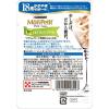 「モンプチ プチリュクス 18歳以上用まぐろのしらす添え 35g 48袋 キャットフード ウェット パウチ」の商品サムネイル画像7枚目